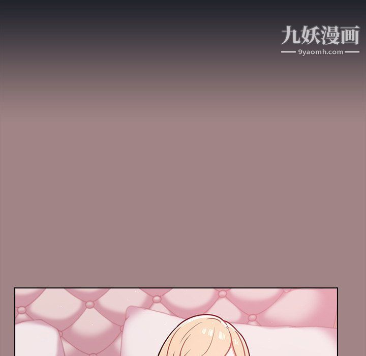 《组长的小秘密》漫画最新章节第17话免费下拉式在线观看章节第【103】张图片