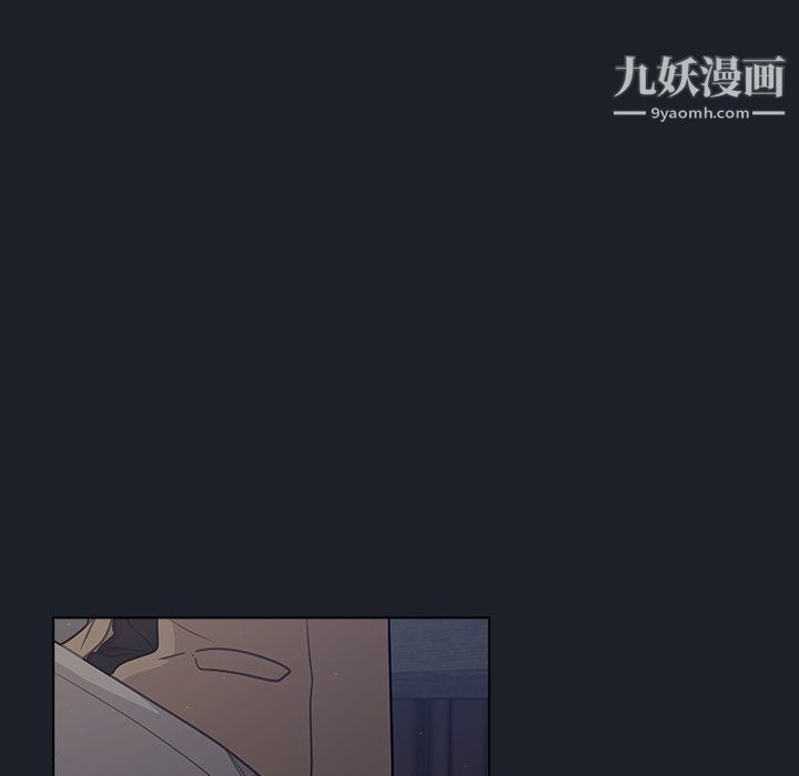 《组长的小秘密》漫画最新章节第17话免费下拉式在线观看章节第【68】张图片