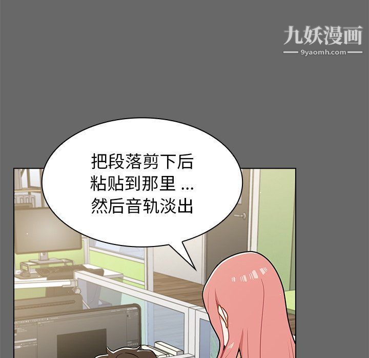 《组长的小秘密》漫画最新章节第17话免费下拉式在线观看章节第【38】张图片