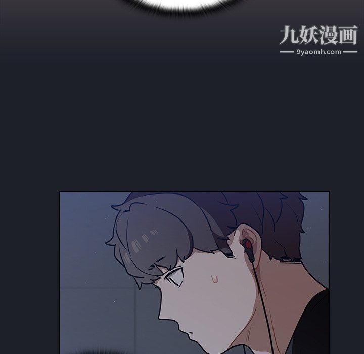 《组长的小秘密》漫画最新章节第17话免费下拉式在线观看章节第【109】张图片