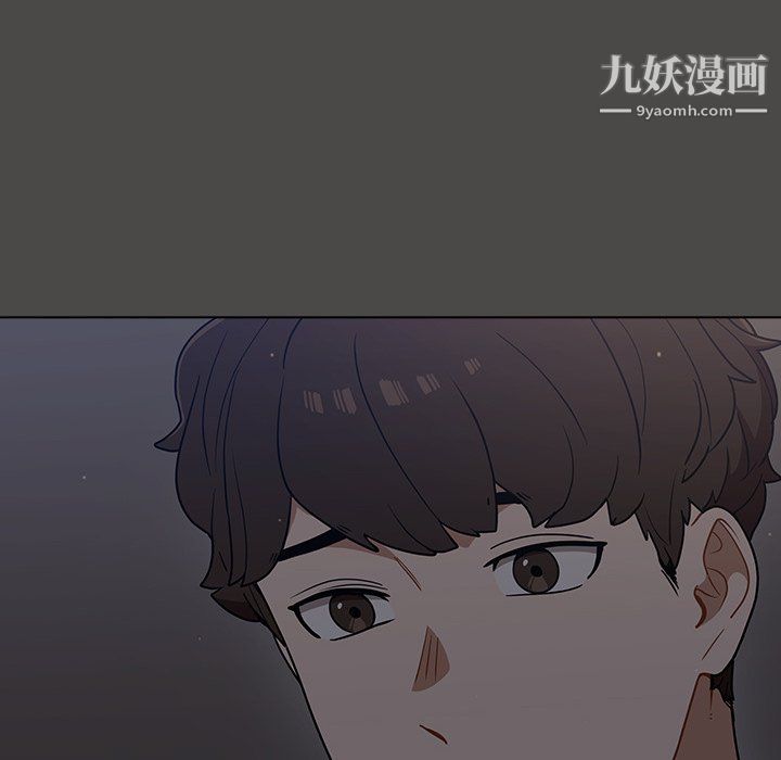 《组长的小秘密》漫画最新章节第21话免费下拉式在线观看章节第【6】张图片