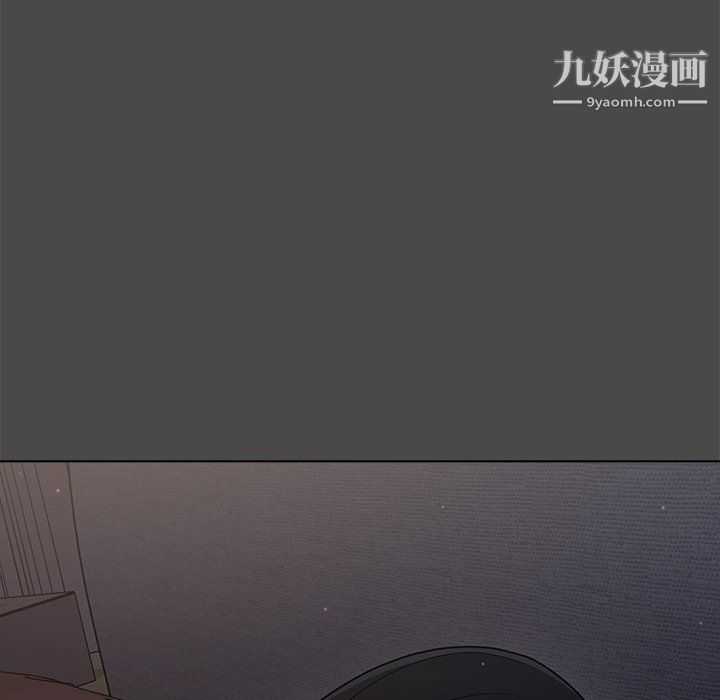 《组长的小秘密》漫画最新章节第21话免费下拉式在线观看章节第【19】张图片