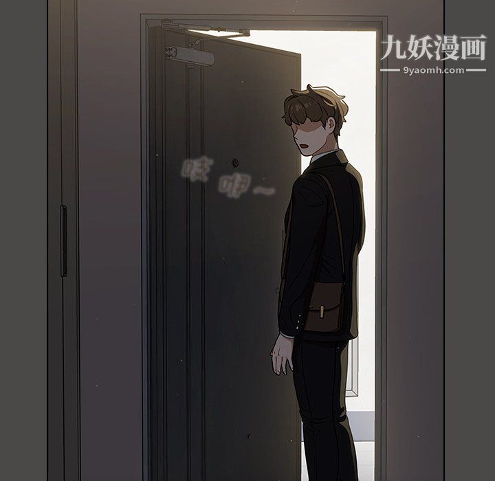 《组长的小秘密》漫画最新章节第21话免费下拉式在线观看章节第【16】张图片