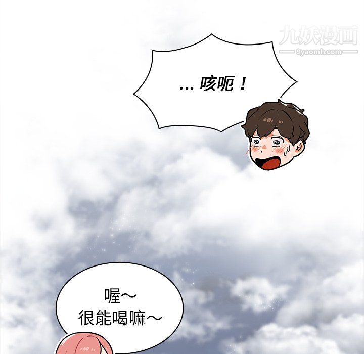 《组长的小秘密》漫画最新章节第21话免费下拉式在线观看章节第【102】张图片