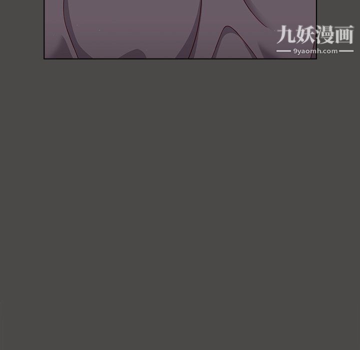 《组长的小秘密》漫画最新章节第21话免费下拉式在线观看章节第【13】张图片