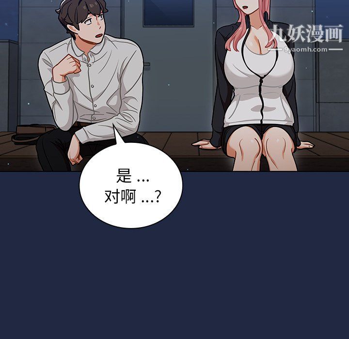 《组长的小秘密》漫画最新章节第21话免费下拉式在线观看章节第【63】张图片