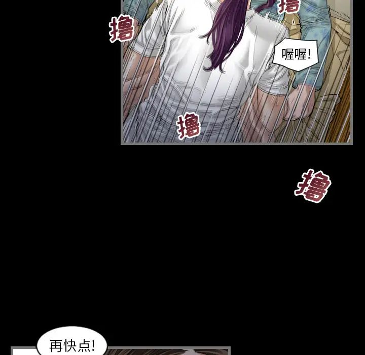 《最后的男人》漫画最新章节第2话免费下拉式在线观看章节第【37】张图片