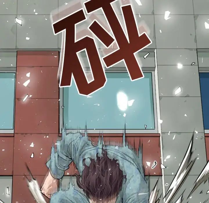 《最后的男人》漫画最新章节第3话免费下拉式在线观看章节第【23】张图片