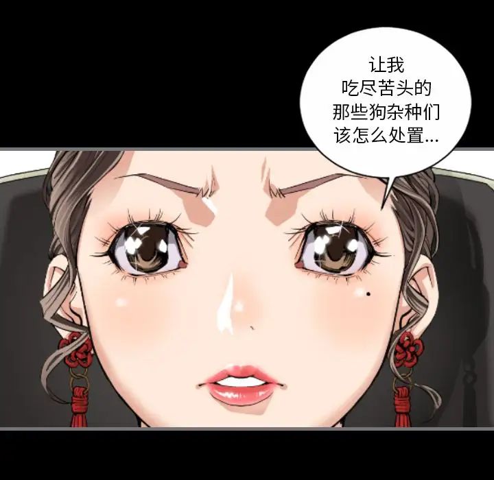 《最后的男人》漫画最新章节第10话免费下拉式在线观看章节第【11】张图片