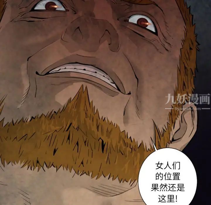 《最后的男人》漫画最新章节第11话免费下拉式在线观看章节第【136】张图片