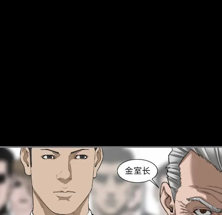 《最后的男人》漫画最新章节第11话免费下拉式在线观看章节第【53】张图片