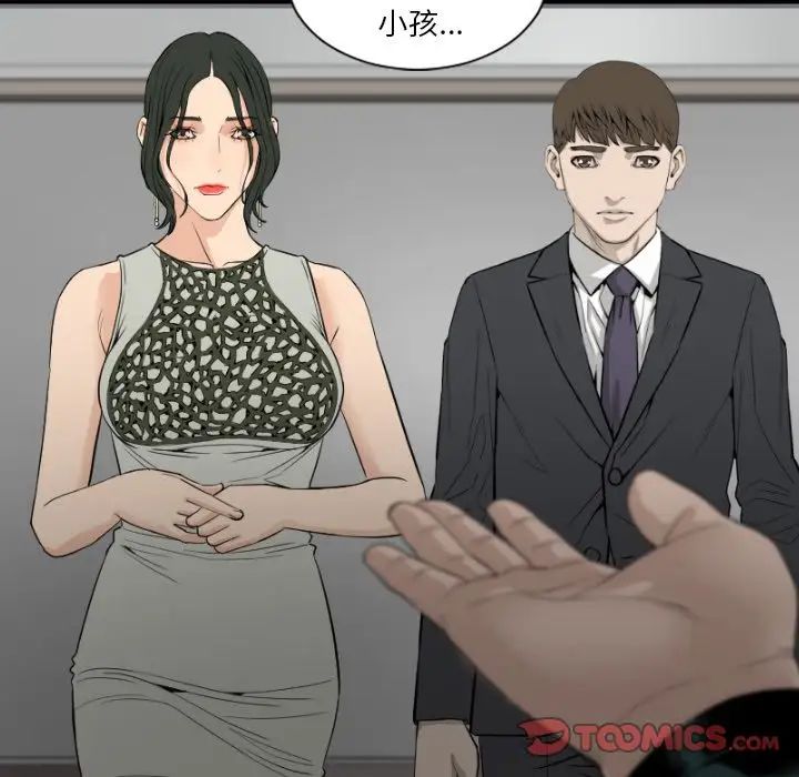 《最后的男人》漫画最新章节第14话免费下拉式在线观看章节第【42】张图片