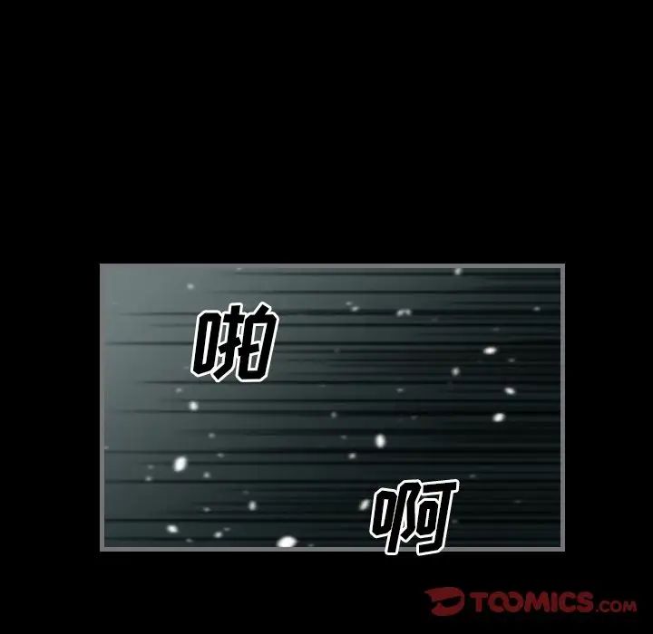 《最后的男人》漫画最新章节第14话免费下拉式在线观看章节第【90】张图片