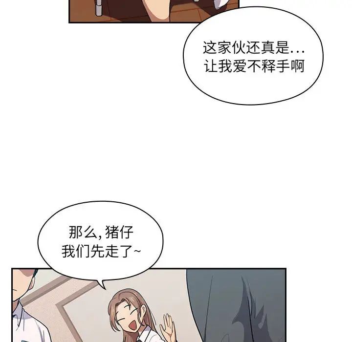 《罪与罚》漫画最新章节第1话免费下拉式在线观看章节第【26】张图片