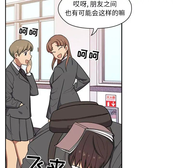 《罪与罚》漫画最新章节第1话免费下拉式在线观看章节第【92】张图片