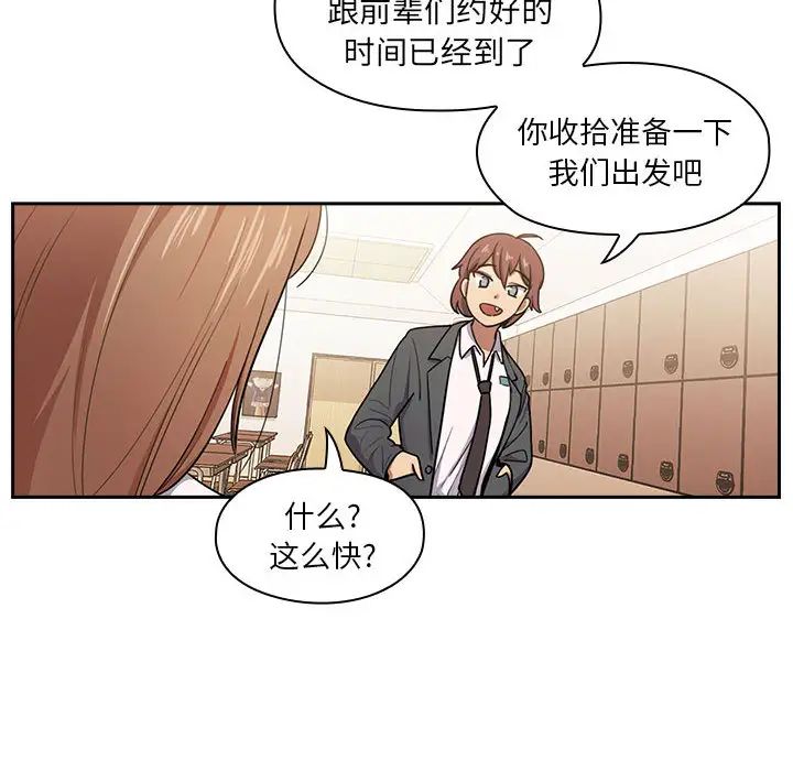 《罪与罚》漫画最新章节第1话免费下拉式在线观看章节第【24】张图片