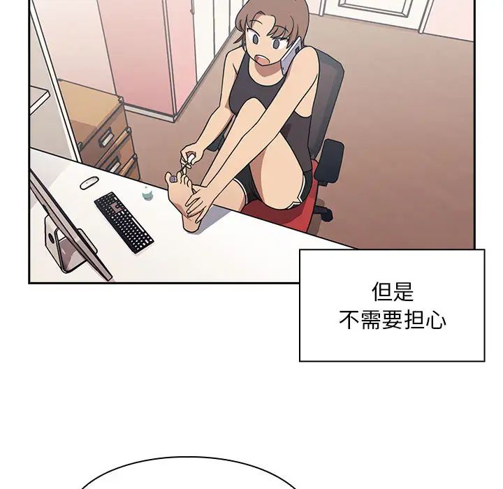 《罪与罚》漫画最新章节第1话免费下拉式在线观看章节第【103】张图片