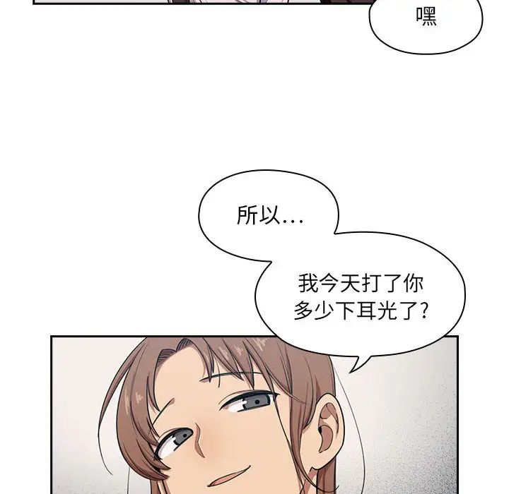 《罪与罚》漫画最新章节第1话免费下拉式在线观看章节第【36】张图片