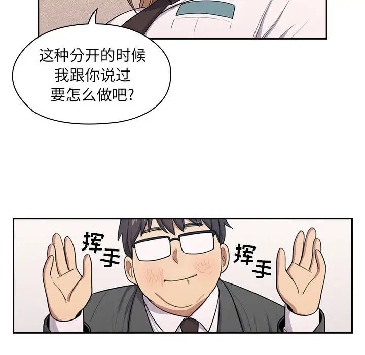 《罪与罚》漫画最新章节第1话免费下拉式在线观看章节第【60】张图片