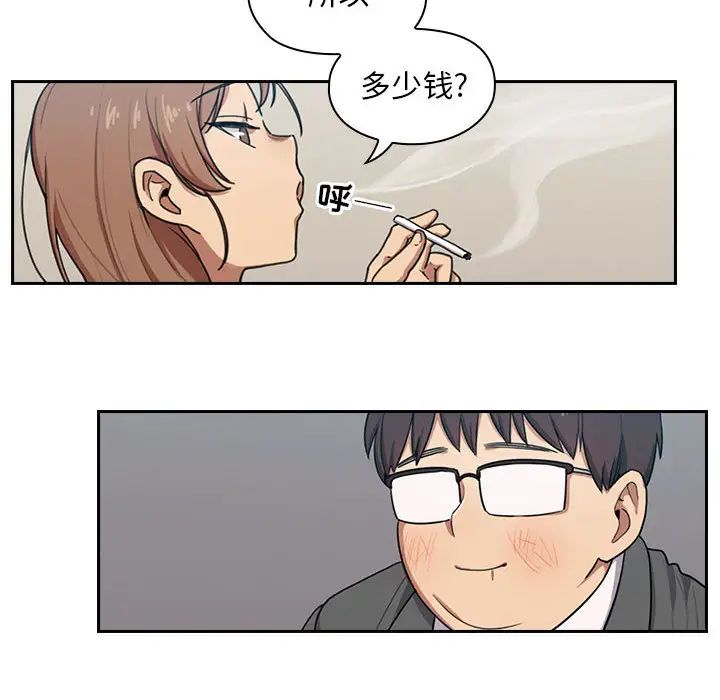 《罪与罚》漫画最新章节第1话免费下拉式在线观看章节第【44】张图片