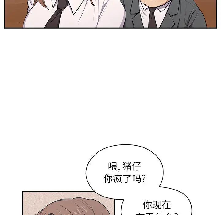 《罪与罚》漫画最新章节第1话免费下拉式在线观看章节第【30】张图片