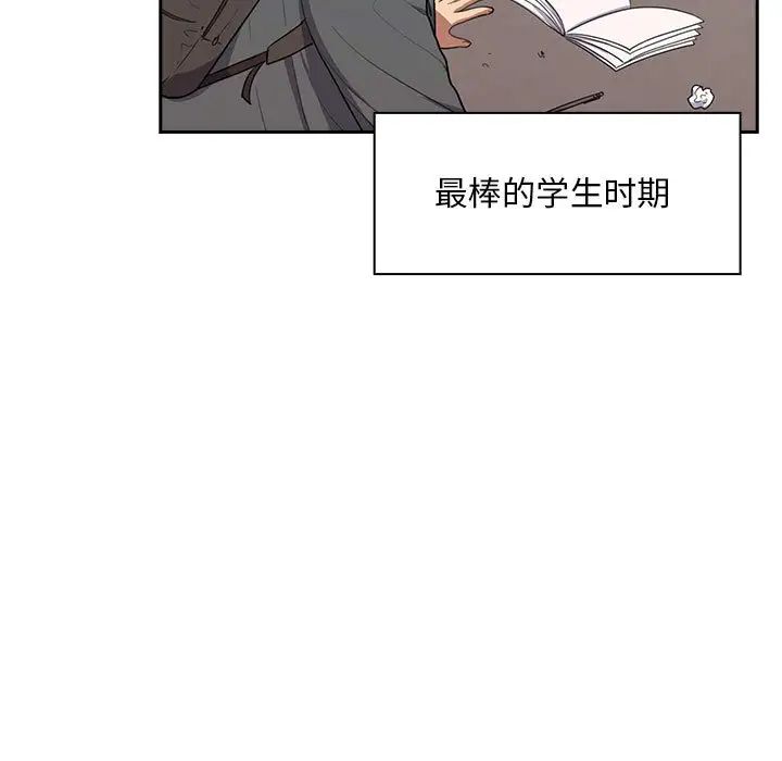 《罪与罚》漫画最新章节第1话免费下拉式在线观看章节第【95】张图片