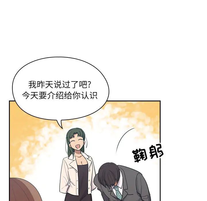 《罪与罚》漫画最新章节第1话免费下拉式在线观看章节第【109】张图片