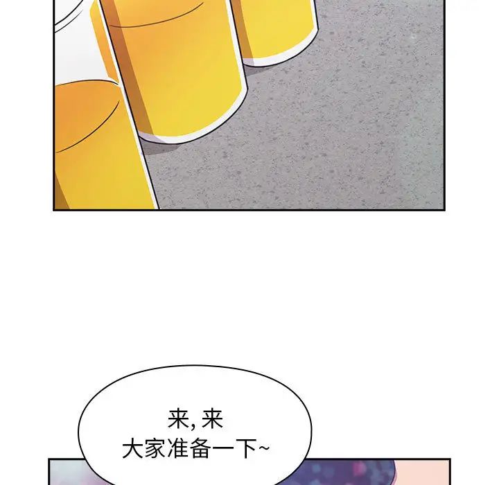 《罪与罚》漫画最新章节第1话免费下拉式在线观看章节第【77】张图片