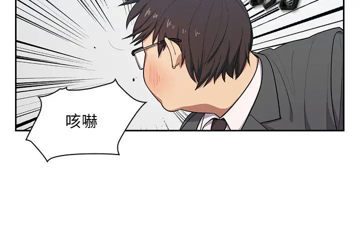 《罪与罚》漫画最新章节第1话免费下拉式在线观看章节第【4】张图片