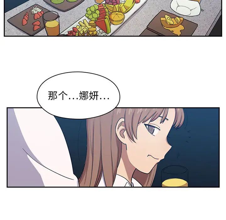 《罪与罚》漫画最新章节第1话免费下拉式在线观看章节第【63】张图片