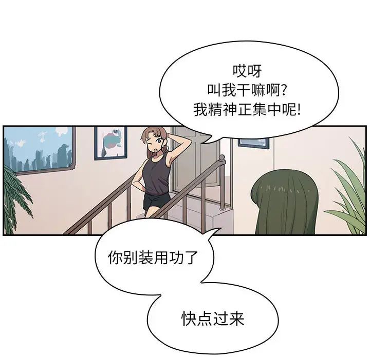 《罪与罚》漫画最新章节第1话免费下拉式在线观看章节第【108】张图片