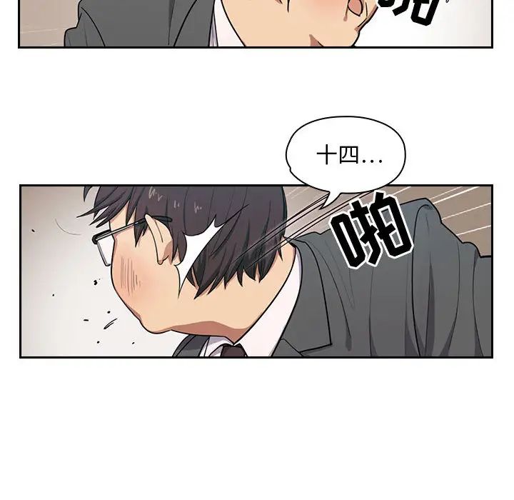 《罪与罚》漫画最新章节第1话免费下拉式在线观看章节第【38】张图片