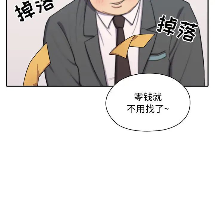 《罪与罚》漫画最新章节第1话免费下拉式在线观看章节第【55】张图片