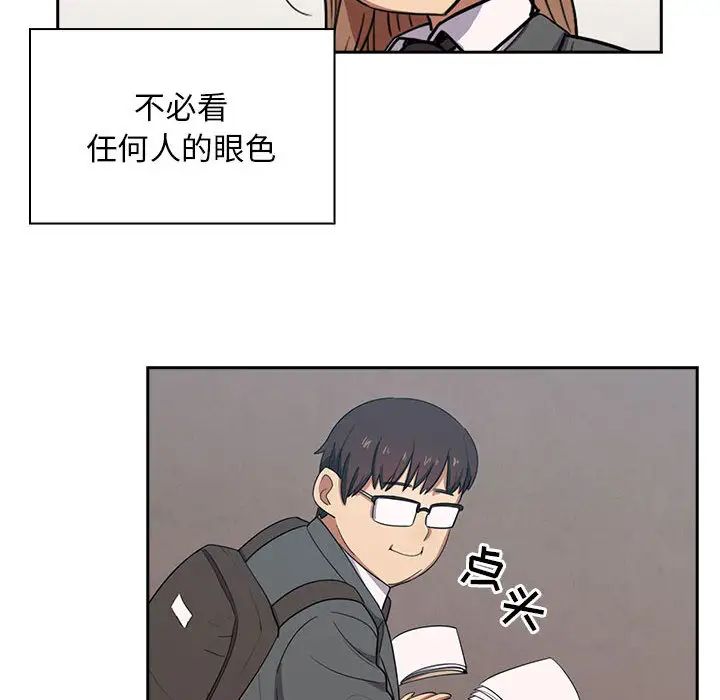 《罪与罚》漫画最新章节第1话免费下拉式在线观看章节第【94】张图片