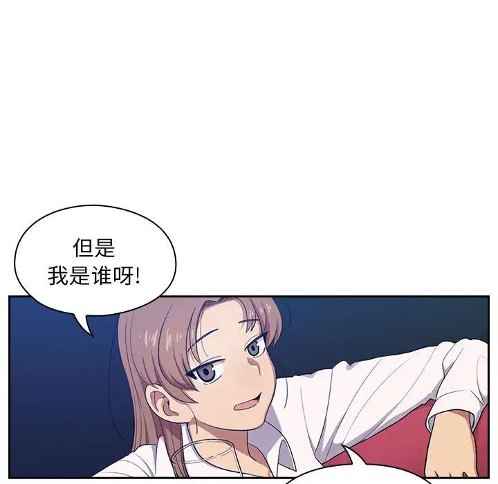 《罪与罚》漫画最新章节第1话免费下拉式在线观看章节第【70】张图片