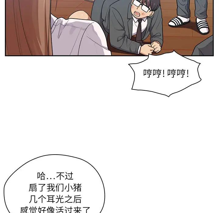 《罪与罚》漫画最新章节第1话免费下拉式在线观看章节第【11】张图片