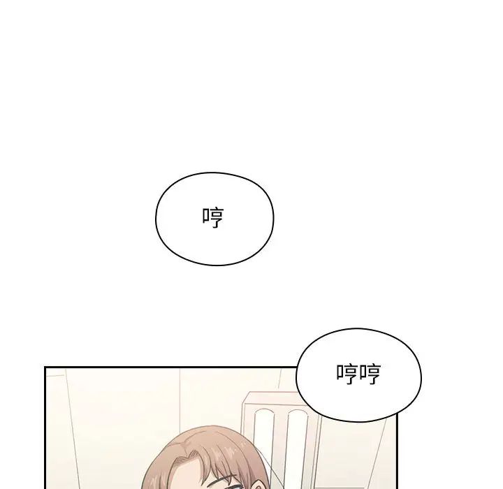 《罪与罚》漫画最新章节第1话免费下拉式在线观看章节第【45】张图片