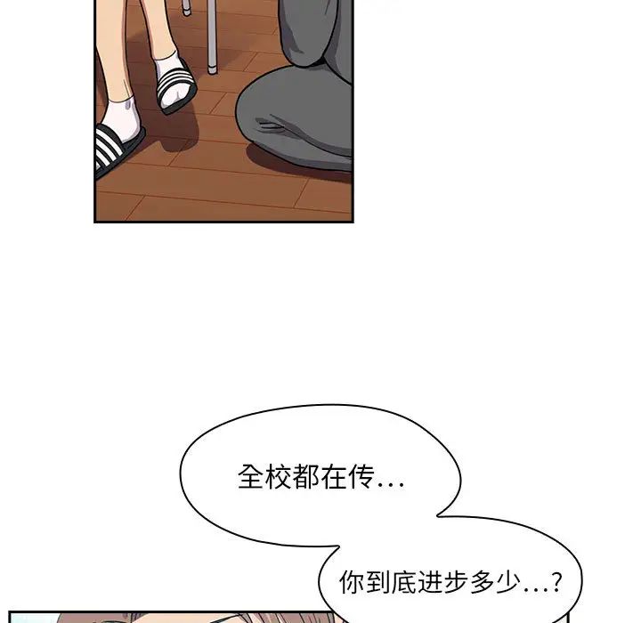 《罪与罚》漫画最新章节第1话免费下拉式在线观看章节第【19】张图片