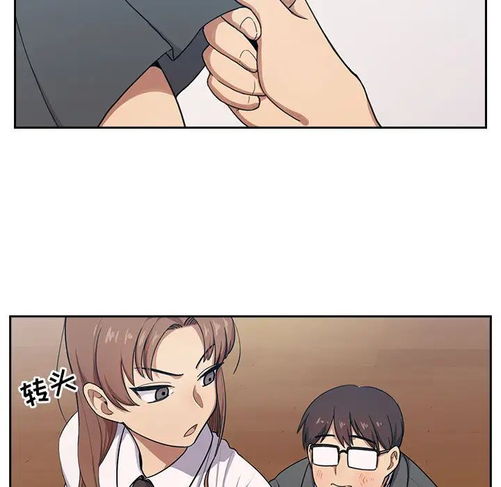 《罪与罚》漫画最新章节第1话免费下拉式在线观看章节第【29】张图片