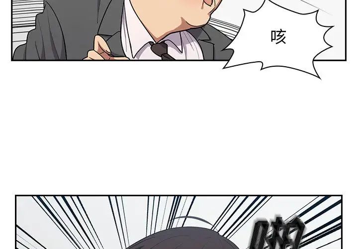 《罪与罚》漫画最新章节第1话免费下拉式在线观看章节第【3】张图片