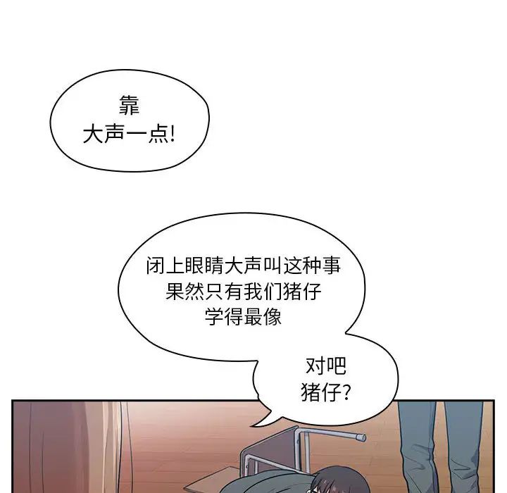 《罪与罚》漫画最新章节第1话免费下拉式在线观看章节第【10】张图片