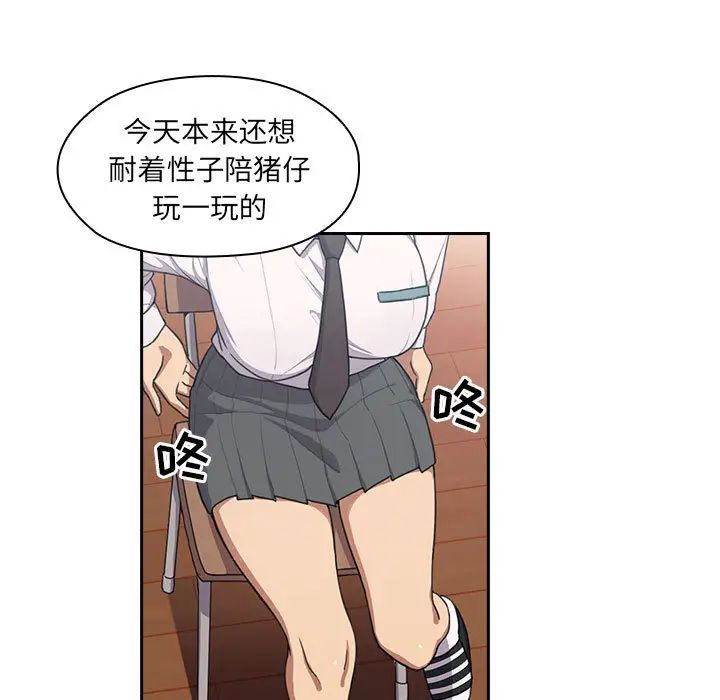 《罪与罚》漫画最新章节第1话免费下拉式在线观看章节第【25】张图片