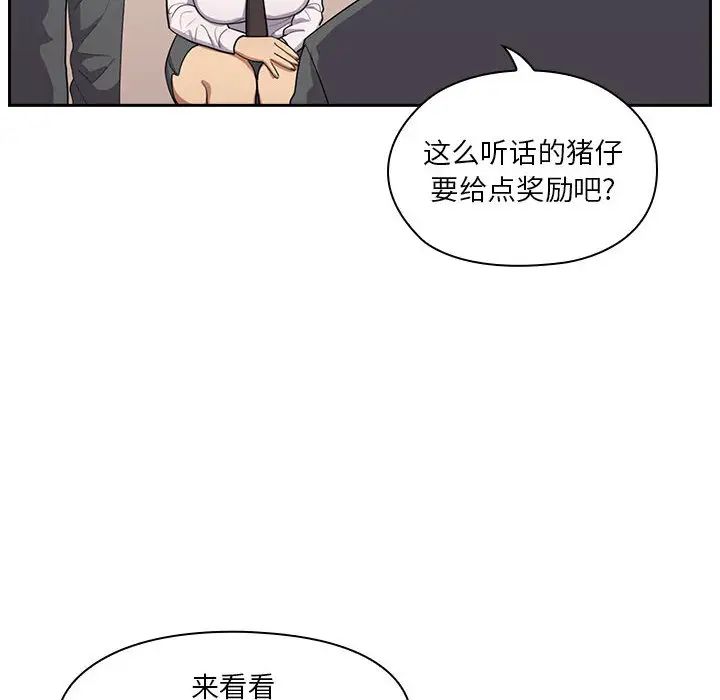 《罪与罚》漫画最新章节第1话免费下拉式在线观看章节第【52】张图片