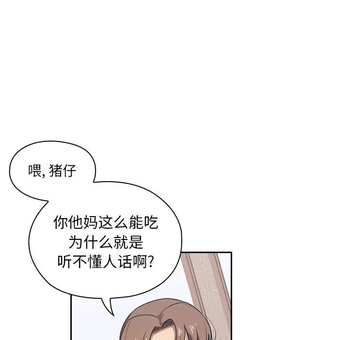 《罪与罚》漫画最新章节第1话免费下拉式在线观看章节第【39】张图片