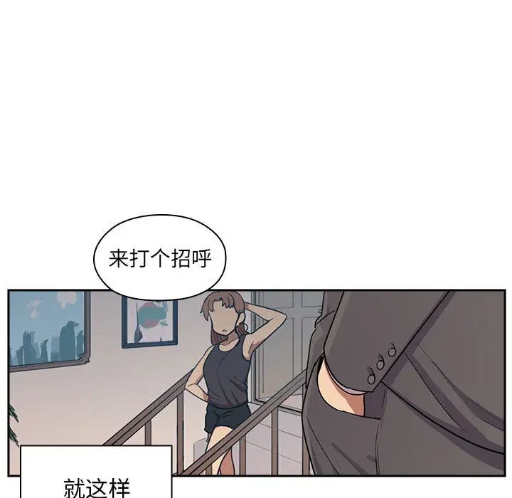 《罪与罚》漫画最新章节第1话免费下拉式在线观看章节第【113】张图片