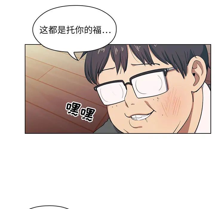 《罪与罚》漫画最新章节第1话免费下拉式在线观看章节第【21】张图片