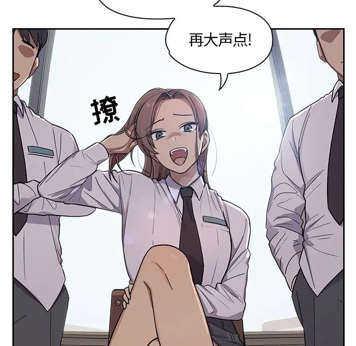 《罪与罚》漫画最新章节第1话免费下拉式在线观看章节第【8】张图片