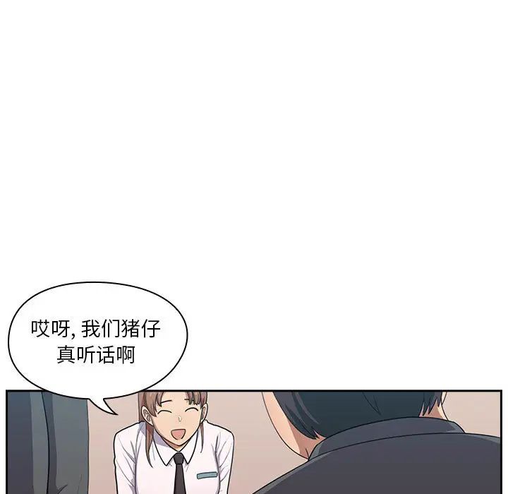 《罪与罚》漫画最新章节第1话免费下拉式在线观看章节第【51】张图片