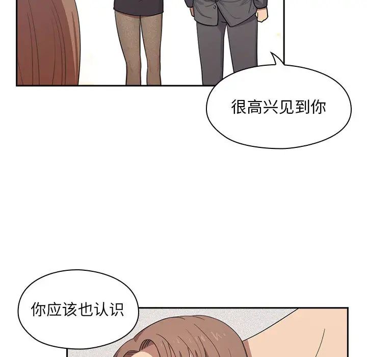 《罪与罚》漫画最新章节第1话免费下拉式在线观看章节第【110】张图片