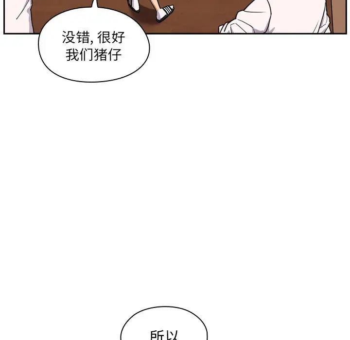 《罪与罚》漫画最新章节第1话免费下拉式在线观看章节第【43】张图片